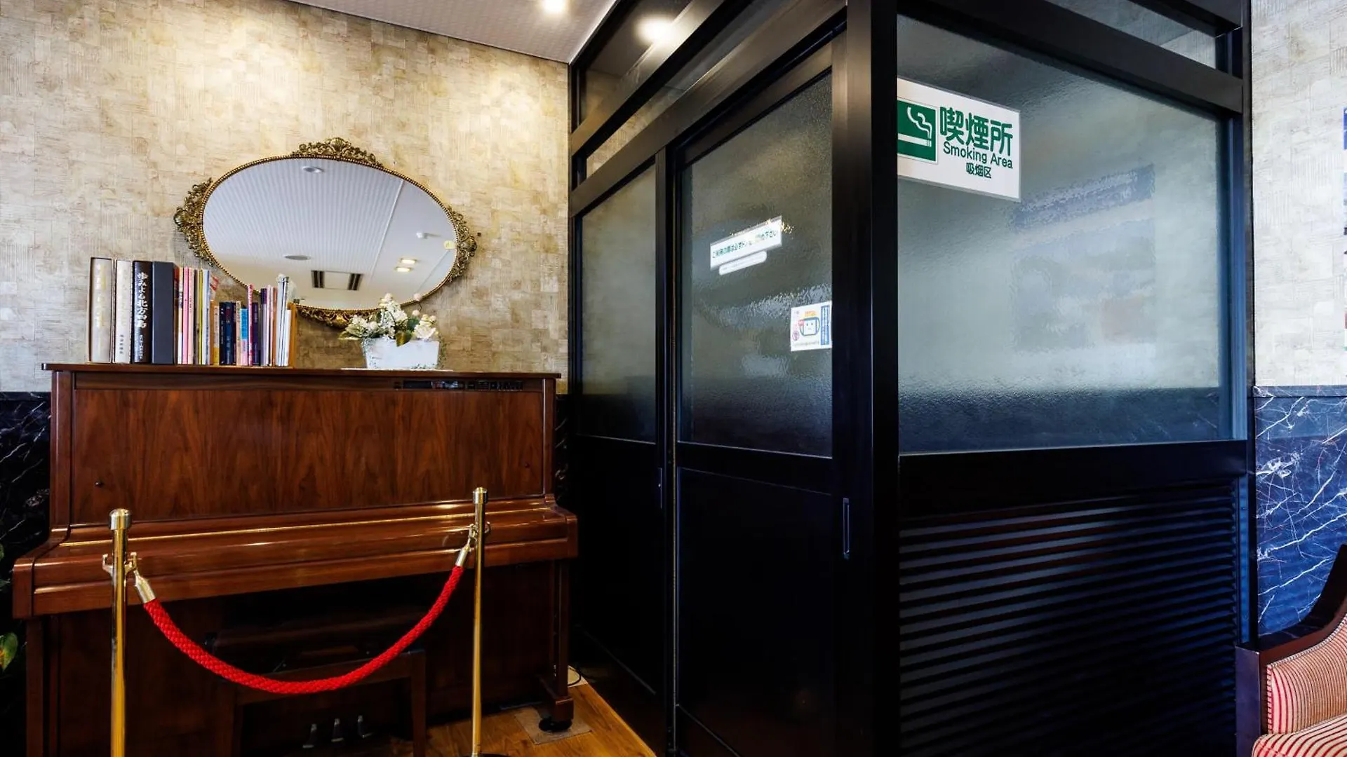 Hotel Nemuro Kaiyoutei