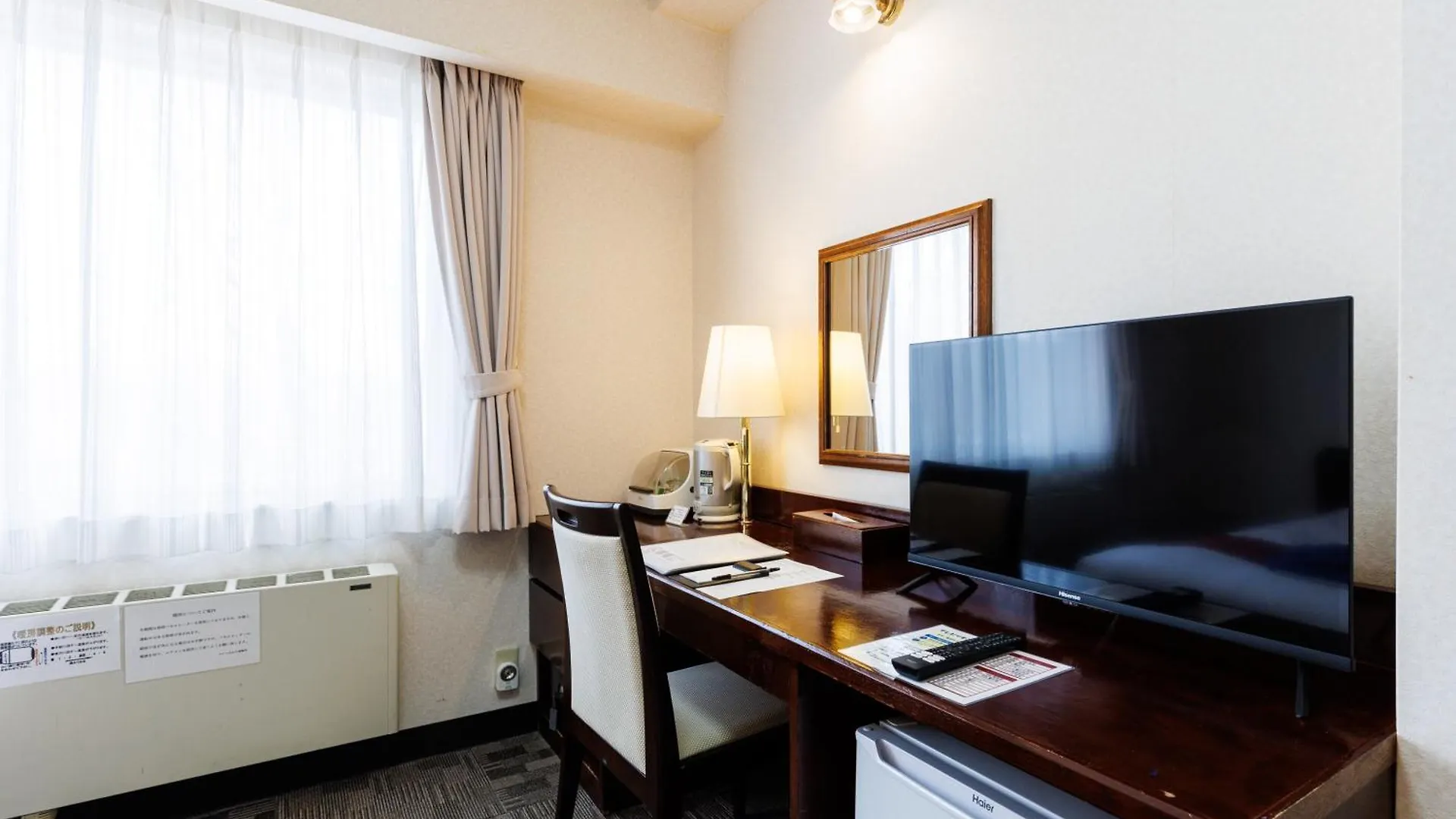 Hotel Nemuro Kaiyoutei