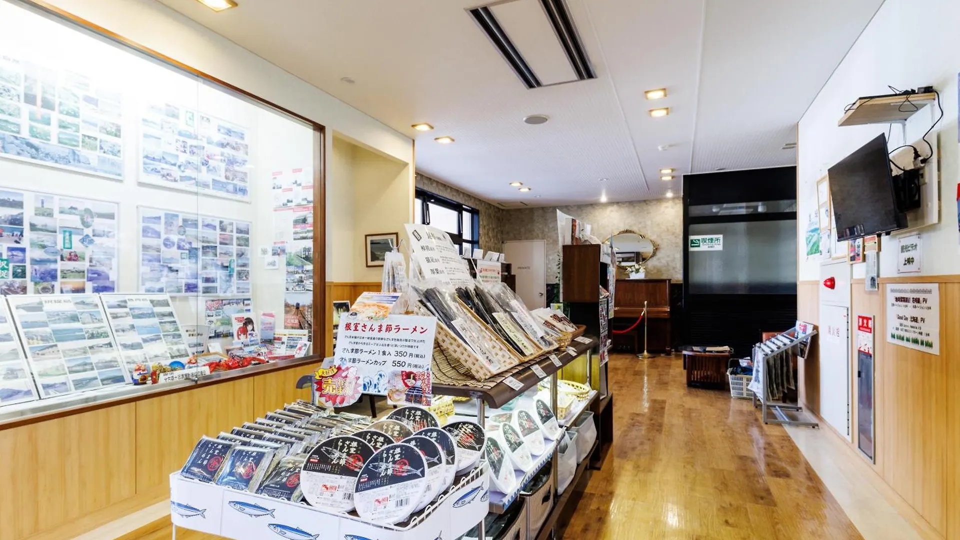 ***  Hotel Nemuro Kaiyoutei Giappone