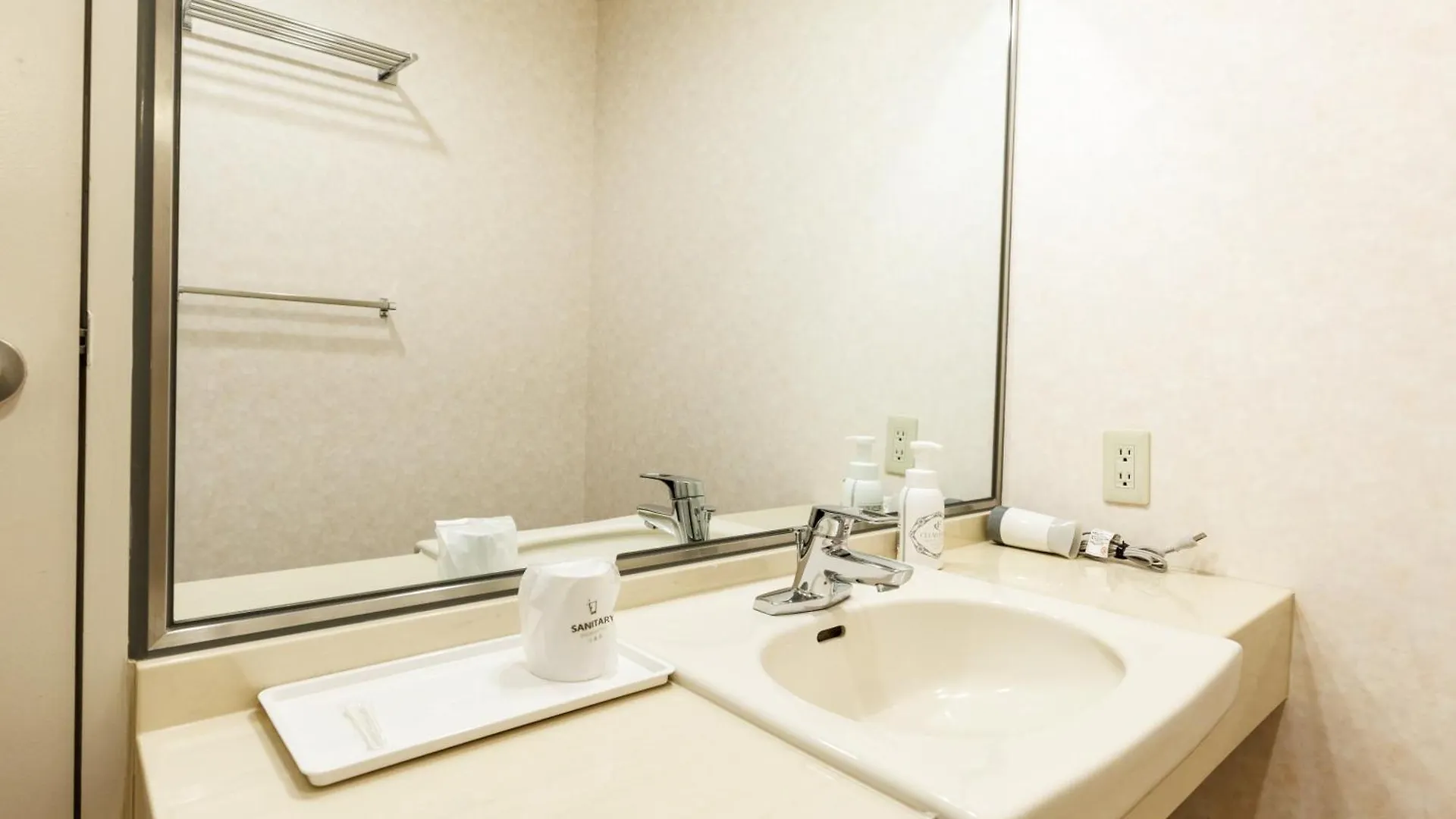 Hotel Nemuro Kaiyoutei