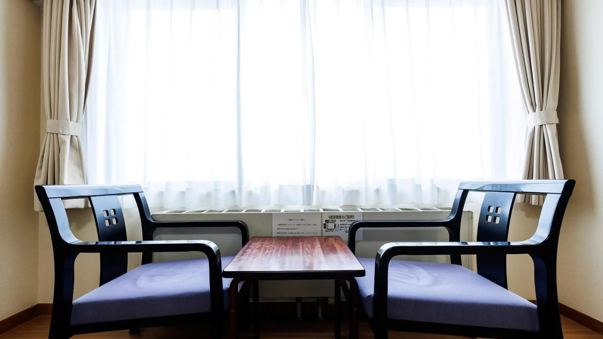 Hotel Nemuro Kaiyoutei